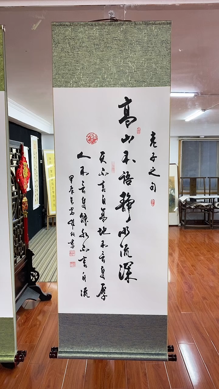 【闪购商品】书法高山不语 三尺竖卷轴 陈维成