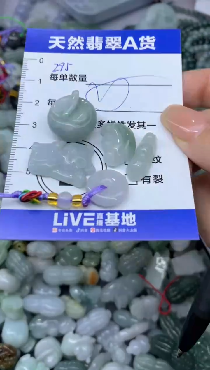 颈饰未镶嵌翡翠天然翡翠A货批量多样性发一件