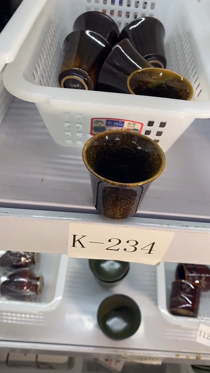 瓷片K-234陶瓷茶具茶器