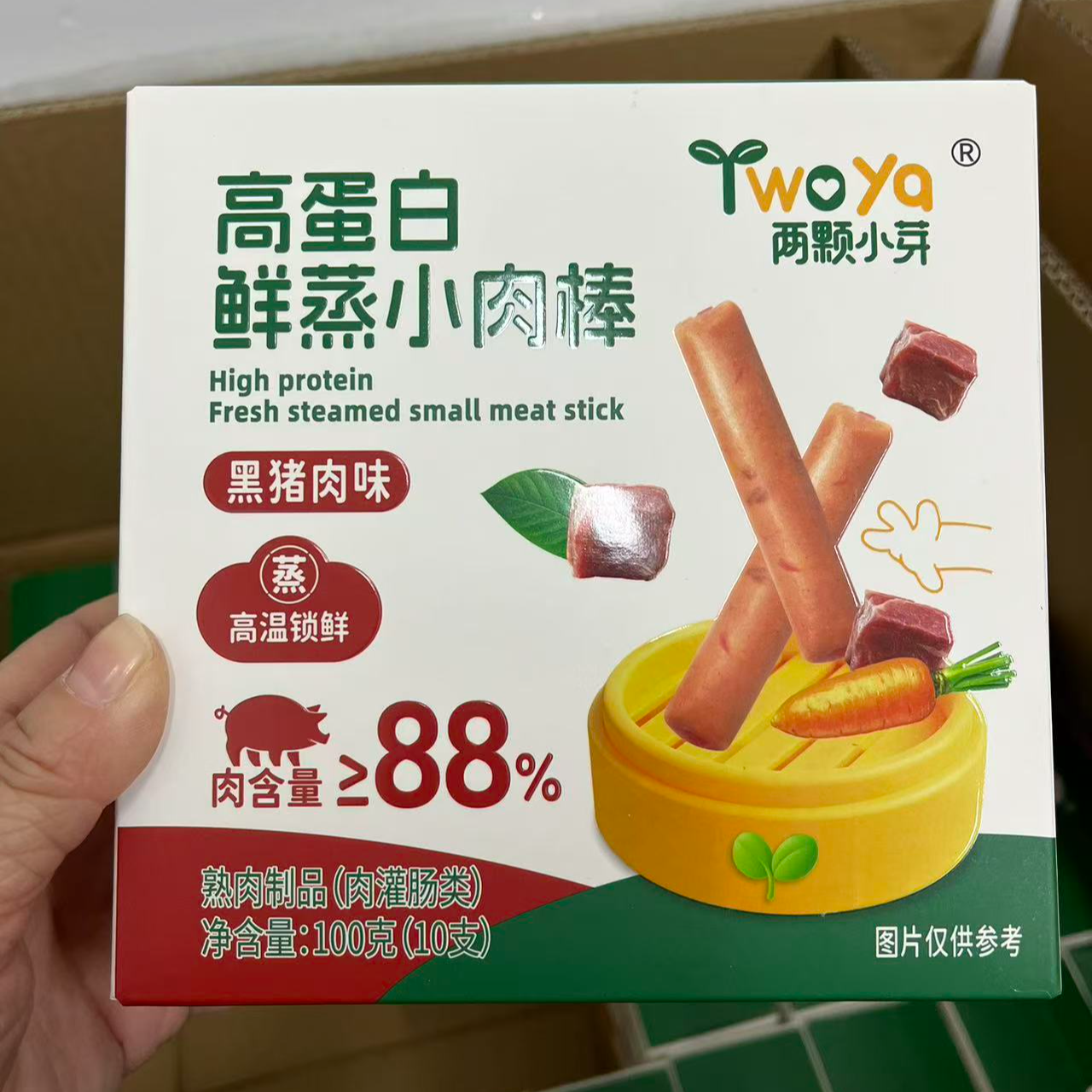 两颗小芽高蛋白鲜蒸小肉棒宝宝添加辅食