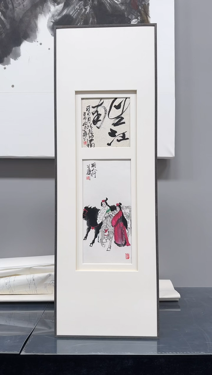 【闪购商品】绘画王首麟老师国画作品