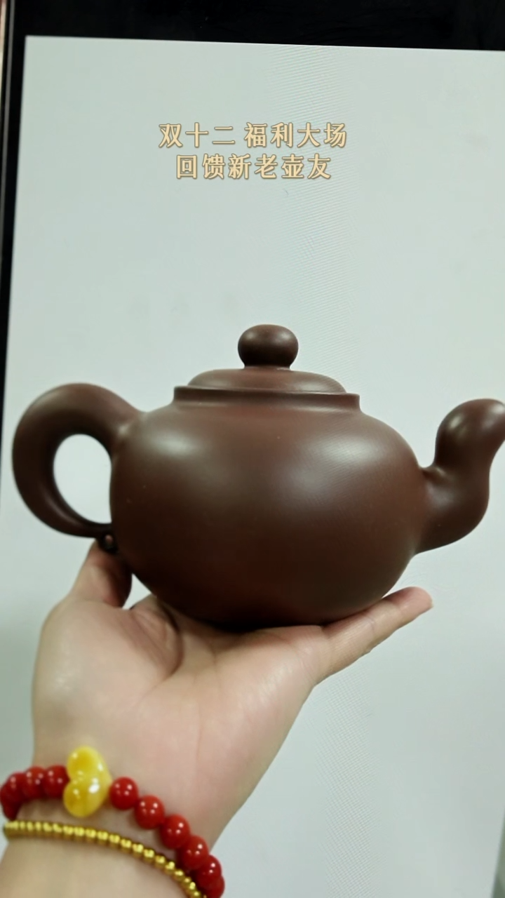 茶壶紫砂用****9紫砂紫砂紫砂