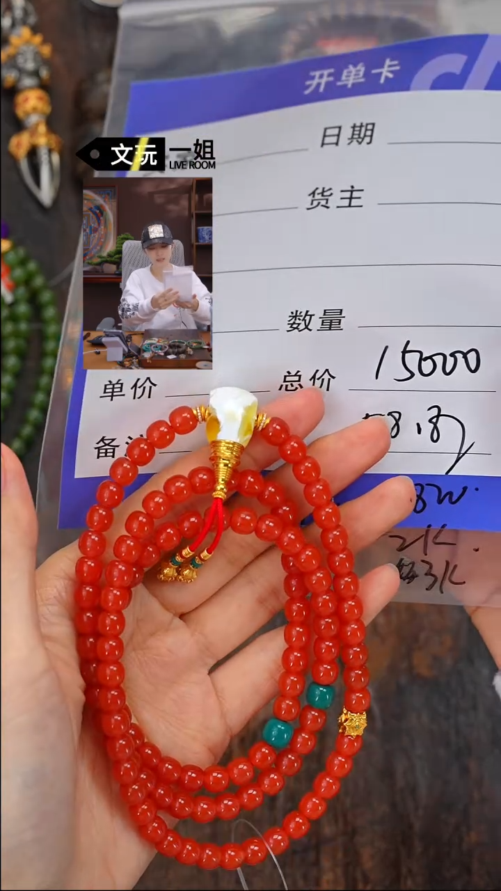 【闪购商品】南红玛瑙珠宝奇石未镶嵌南红