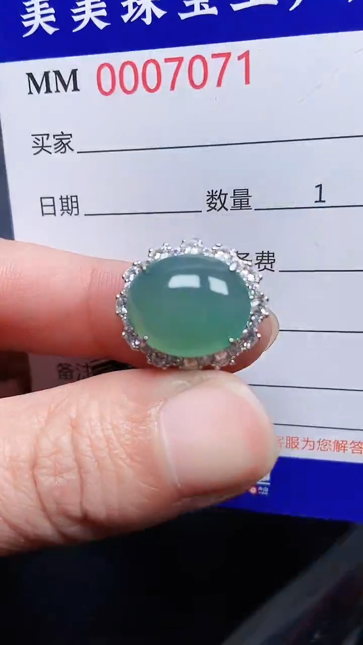 颈饰银S925镶嵌翡翠7071