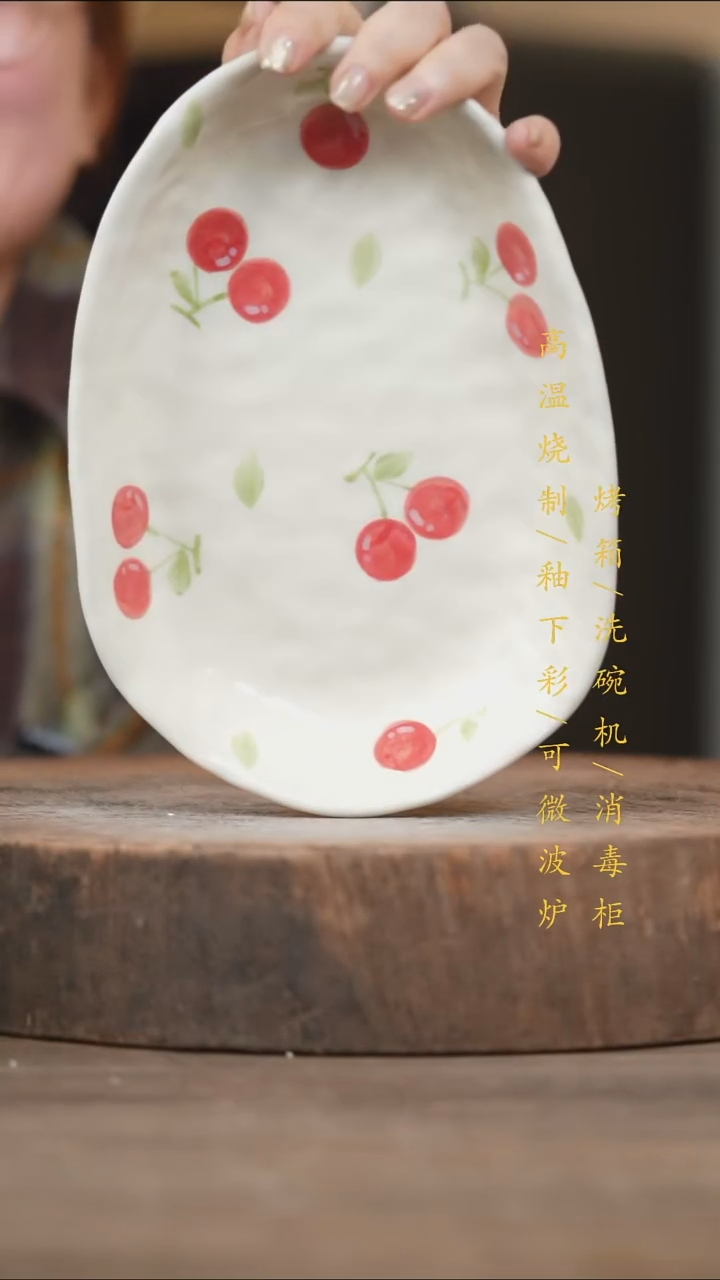瓷片景德镇高温釉下彩（食品级）