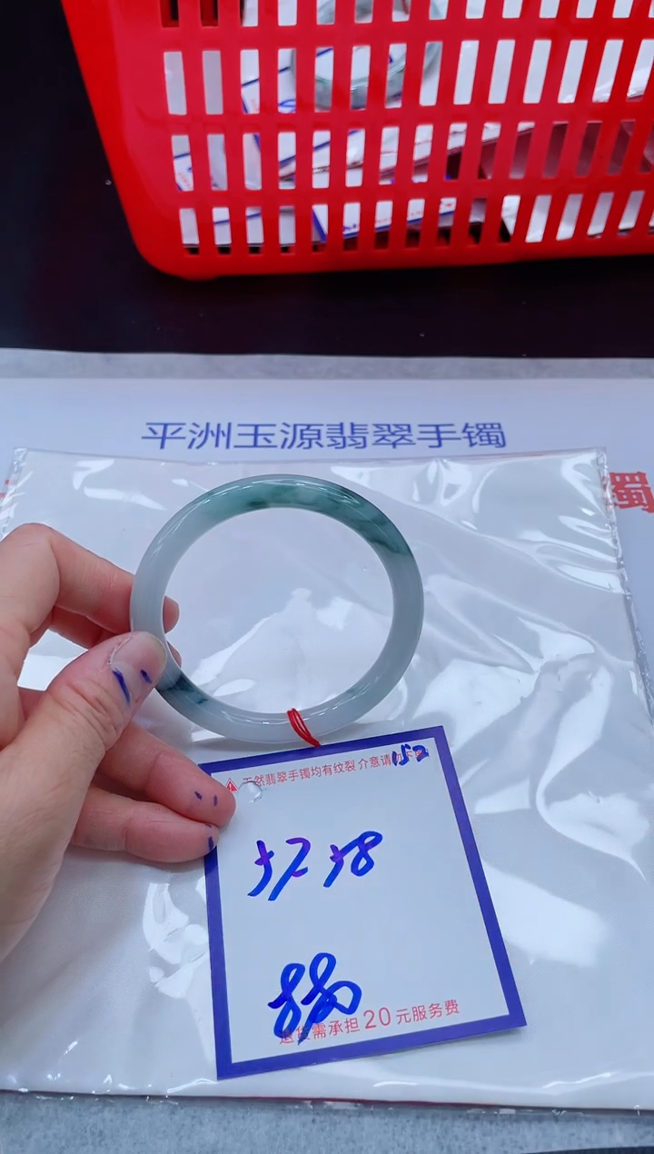 未镶嵌手镯翡翠11111111