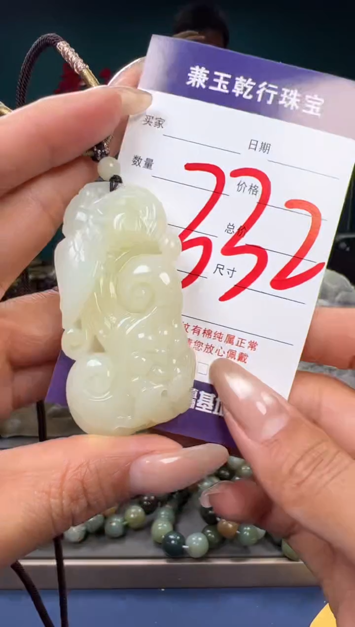 【闪购商品】和田玉颈饰未镶嵌和田玉