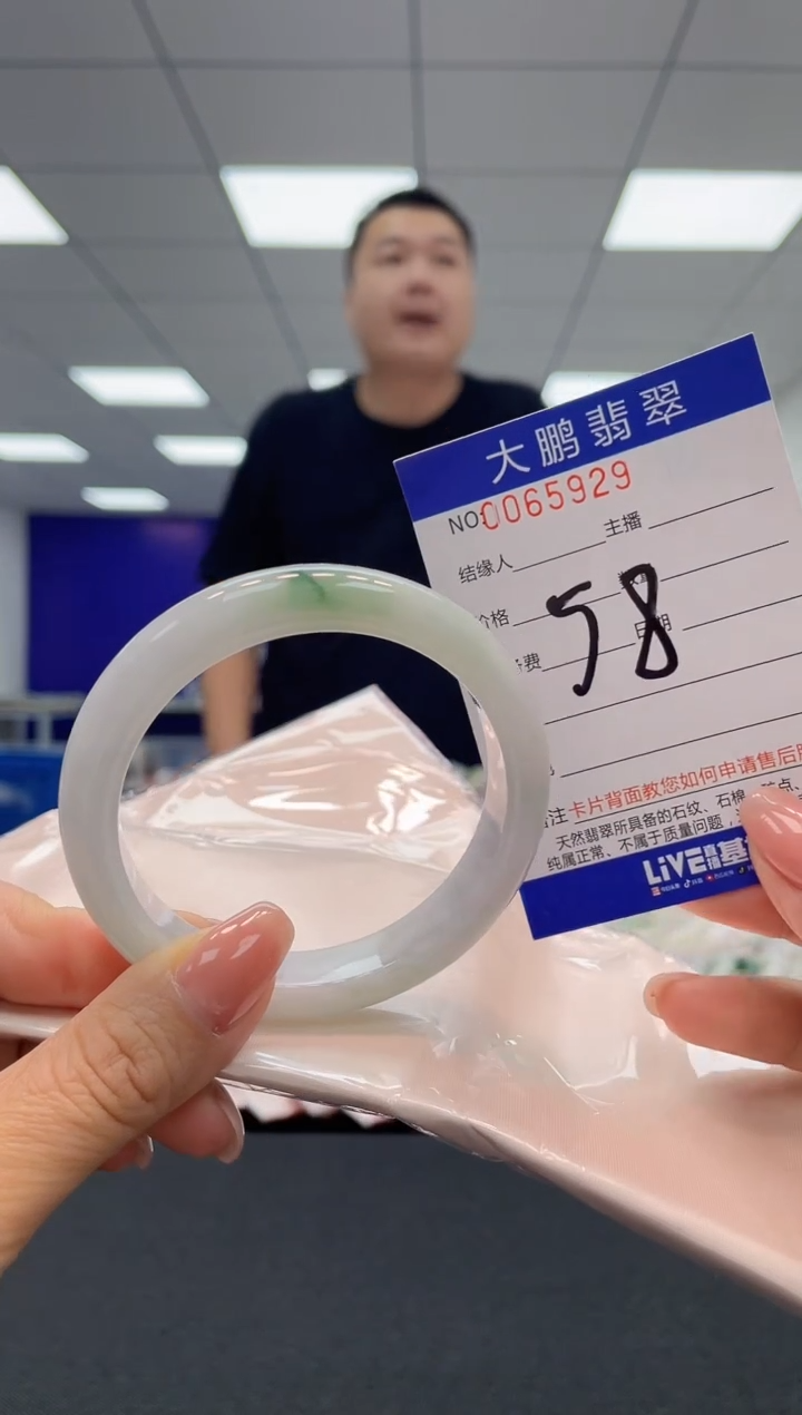 【闪购商品】翡翠未镶嵌手镯AAAAAAAAAA