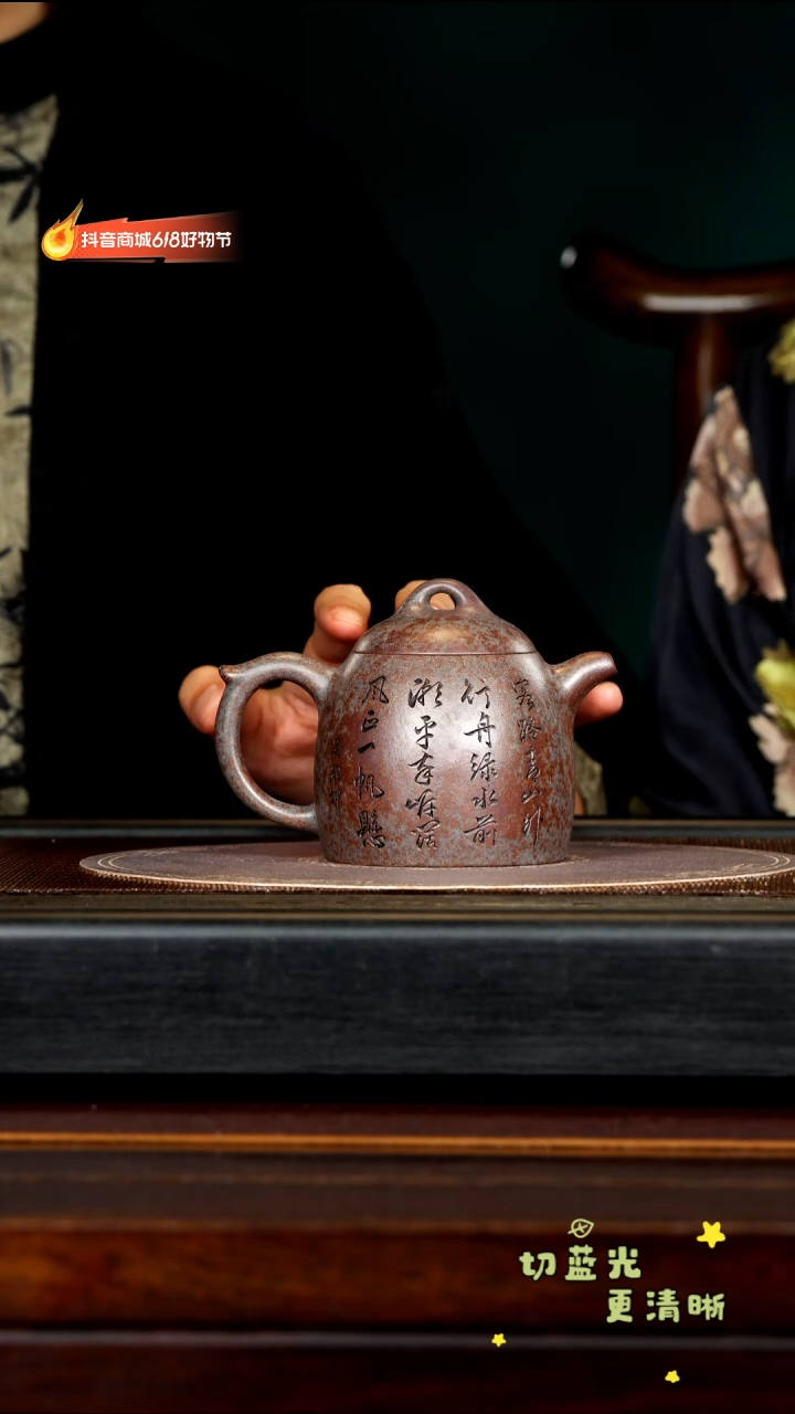 茶壶紫砂宜兴紫砂CH 鸣远传砂 秦权300cc