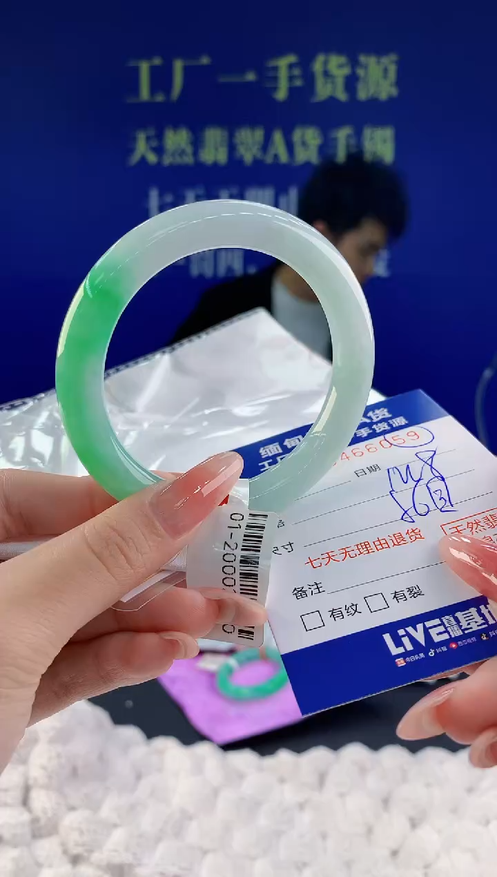 【闪购商品】翡翠手镯未镶嵌59天然A货翡翠