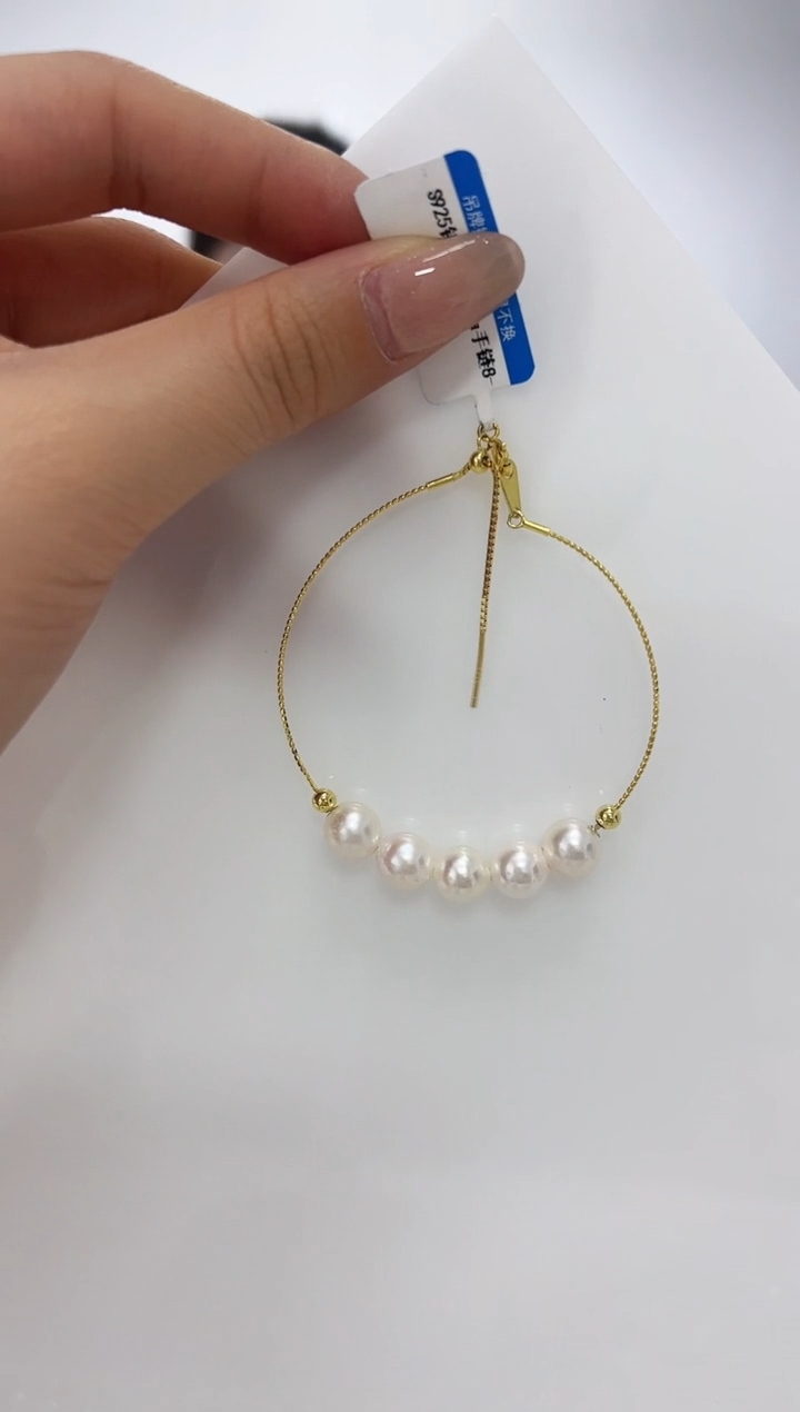 【闪购商品】海水珍珠DA银S925镶嵌手链 C1459