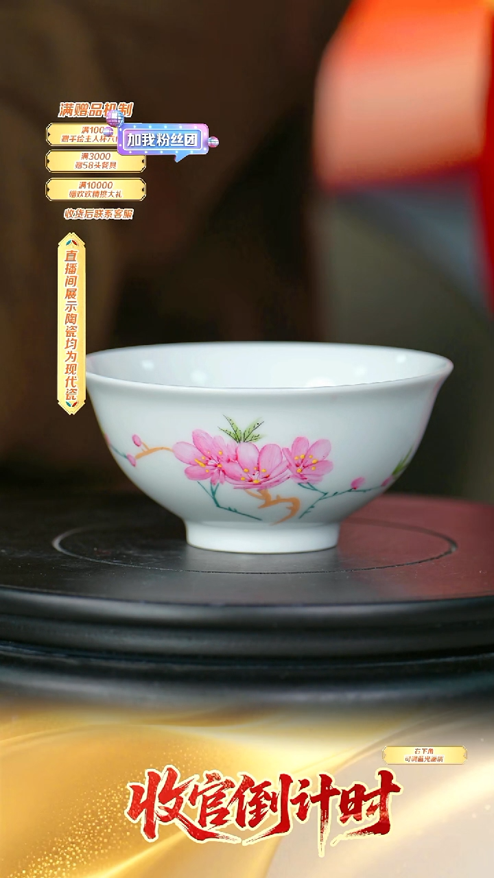 瓷片国之非遗*流水4