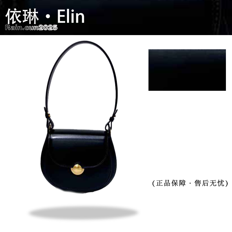 【Elin定制】女士潮流时尚经典气质手拎单肩包ZG-8263-黑色