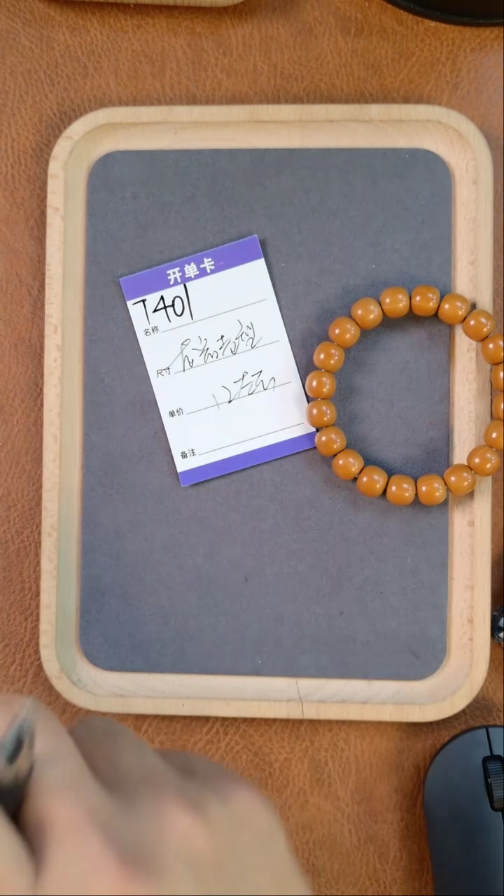 【闪购商品】猴头核桃手串T401猴头龙岩老型12mm左右