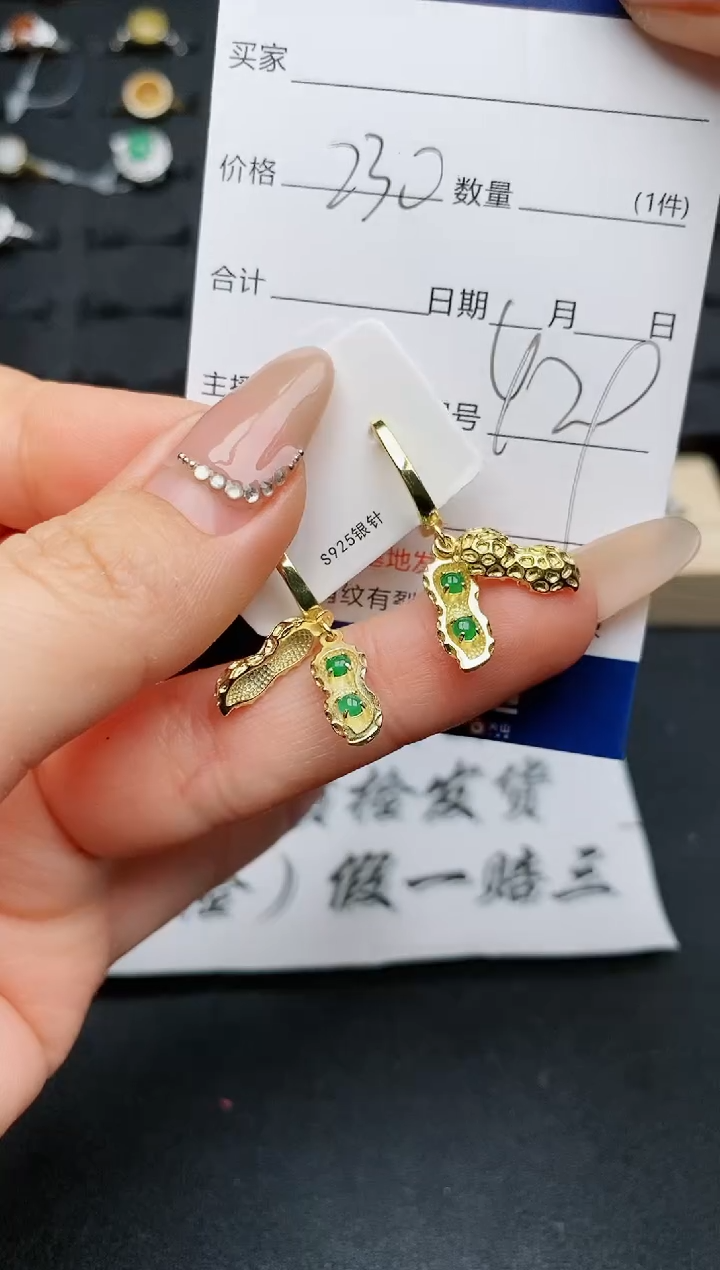 【闪购商品】翡翠耳饰银S925镶嵌............