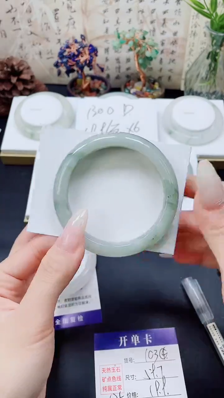 未镶嵌手镯石英质玉A103-59.7