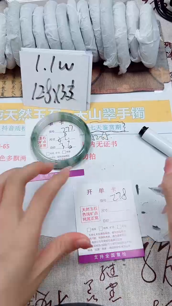 【闪购商品】石英质玉手镯未镶嵌k277-59.60