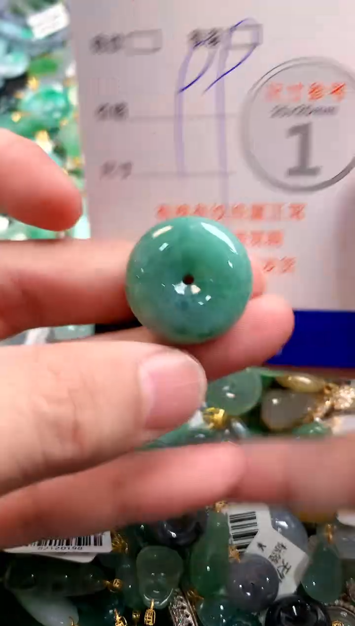 颈饰未镶嵌翡翠29102476