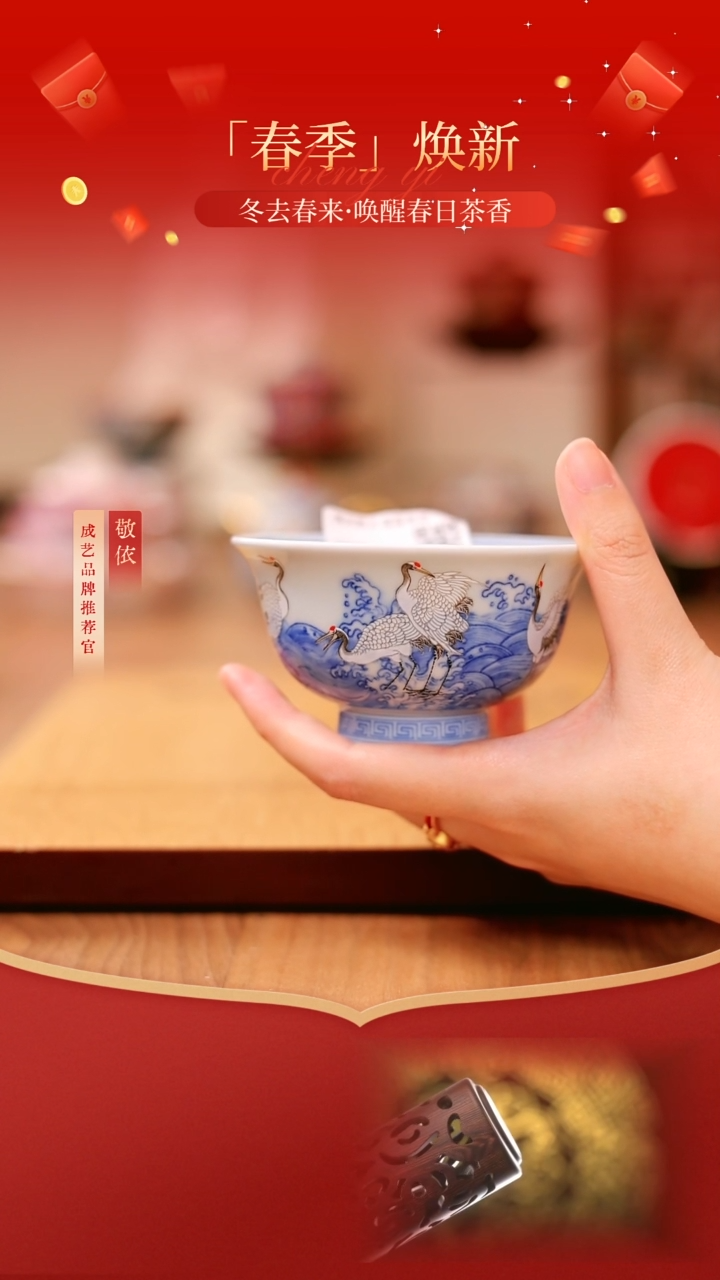 【闪购商品】海水鹤主人杯------------