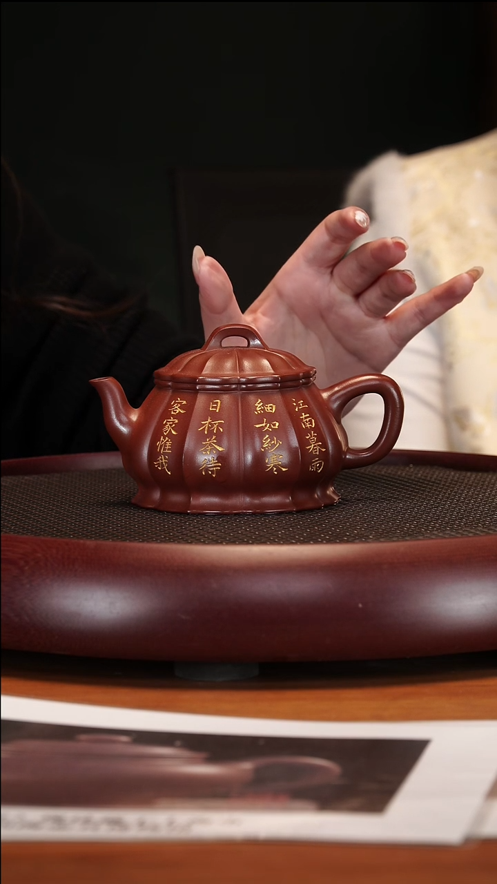 【闪购商品】紫砂茶壶1-126 SDH筋纹潘壶朱泥280cc