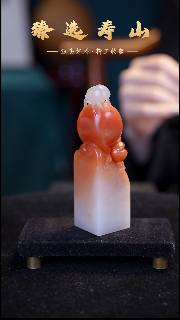 寿山石印石号链接：素章  包含刻字