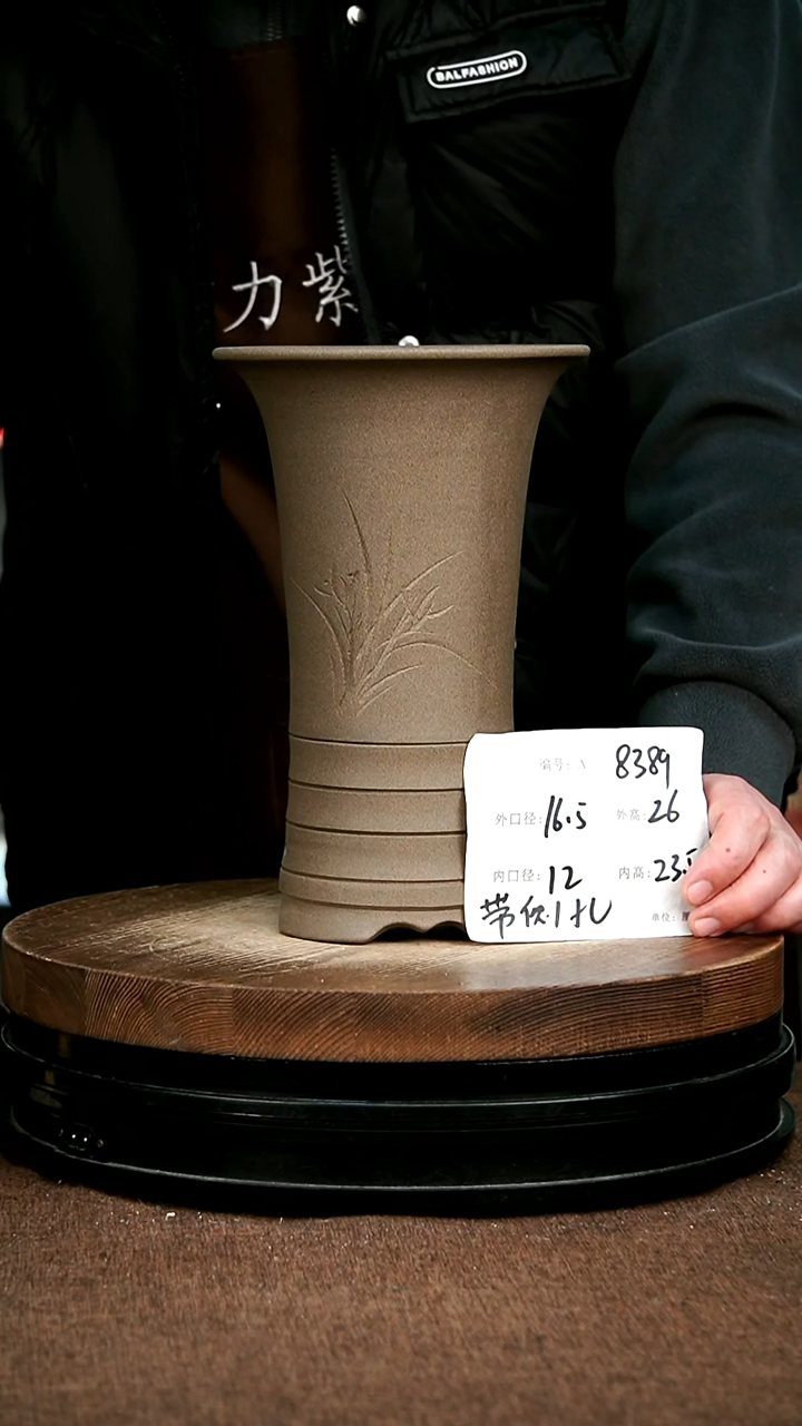 紫砂花盆花卉园艺8389