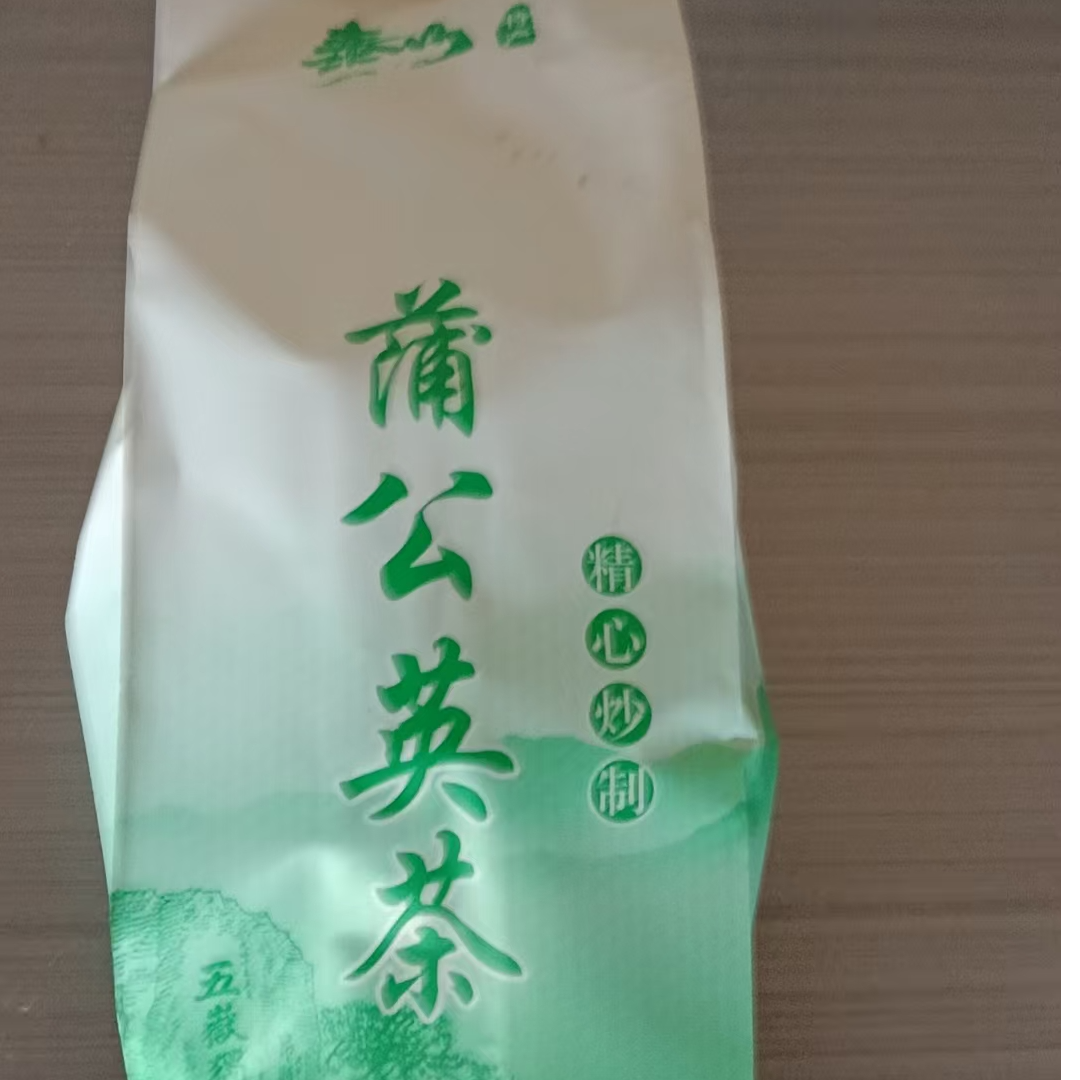 纯野生自制蒲公英茶