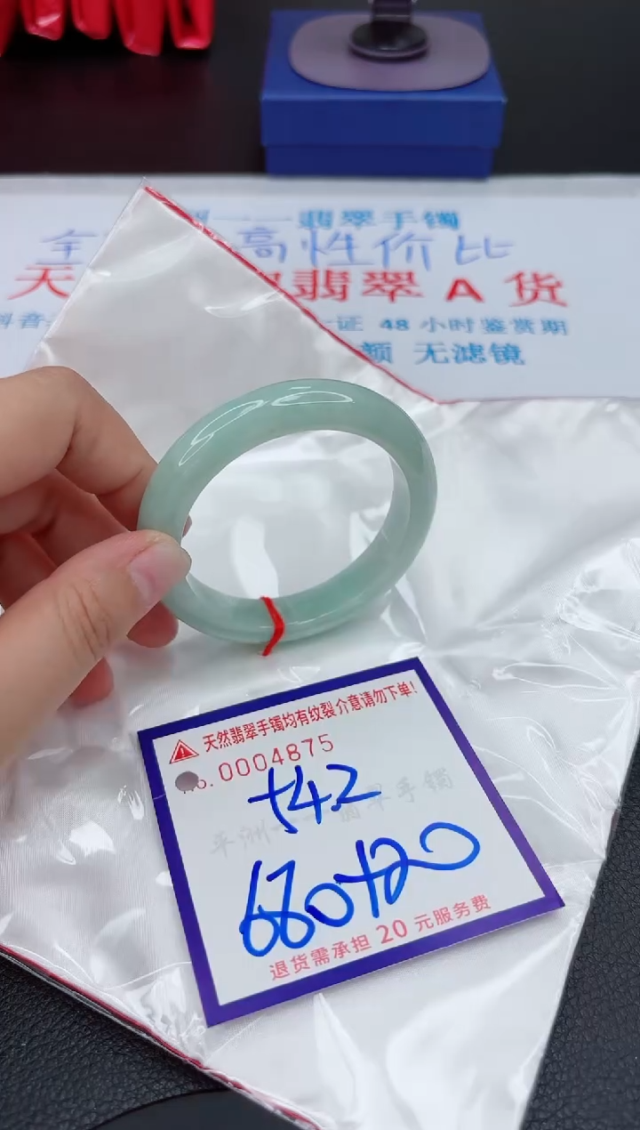 【闪购商品】翡翠未镶嵌手镯111111111111111