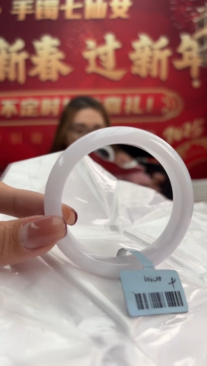 【闪购商品】翡翠手镯未镶嵌3手镯