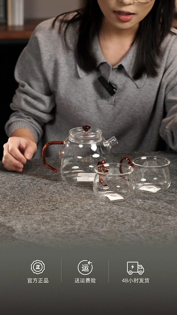 琥珀色玻璃壶+2杯（无包装）微瑕