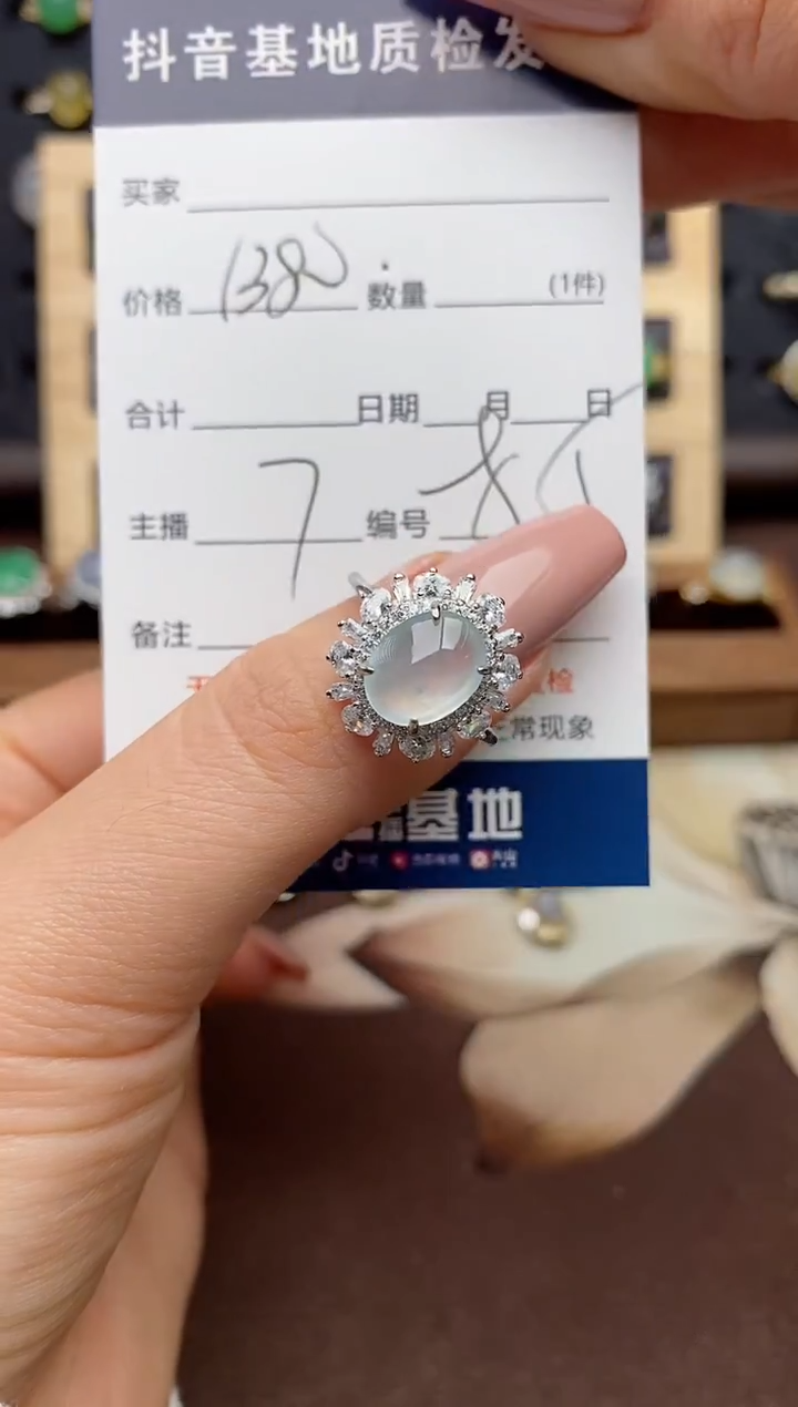 银S925镶嵌戒指翡翠.