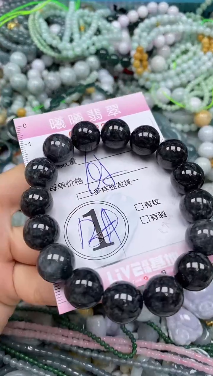 颈饰未镶嵌翡翠闪购0062219
