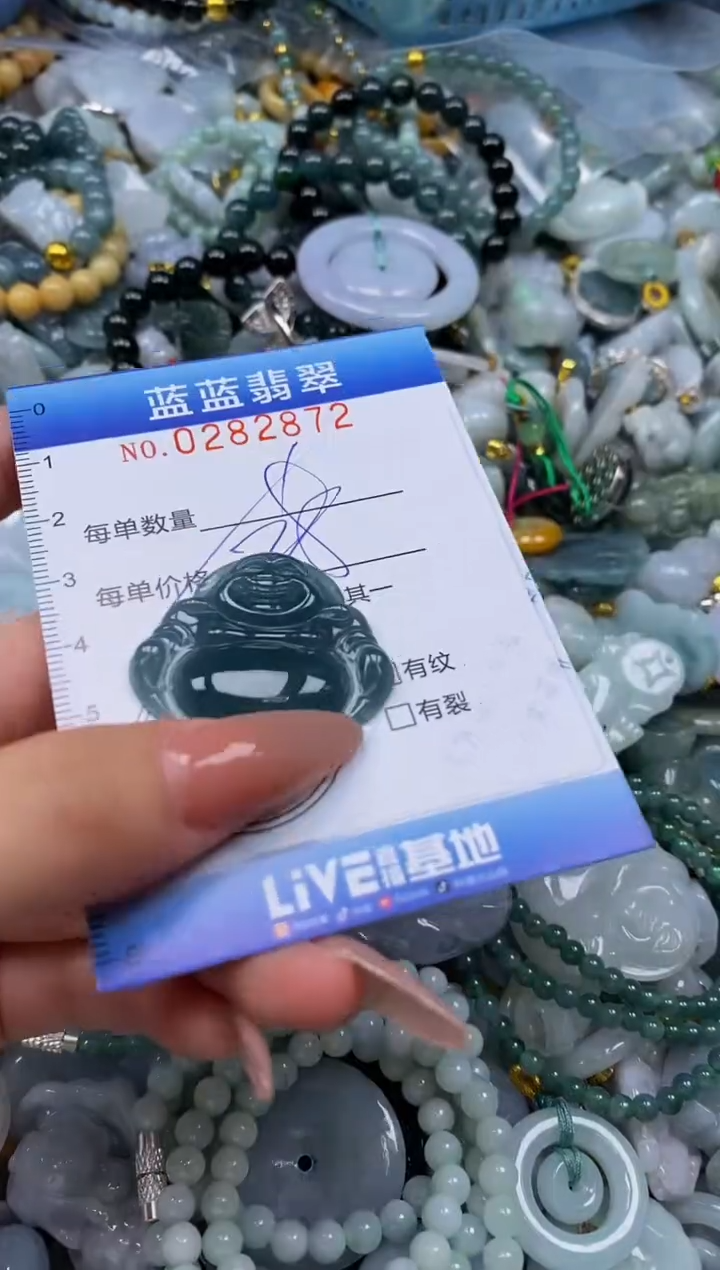 翡翠未镶嵌颈饰闪购0282872多样性发其一