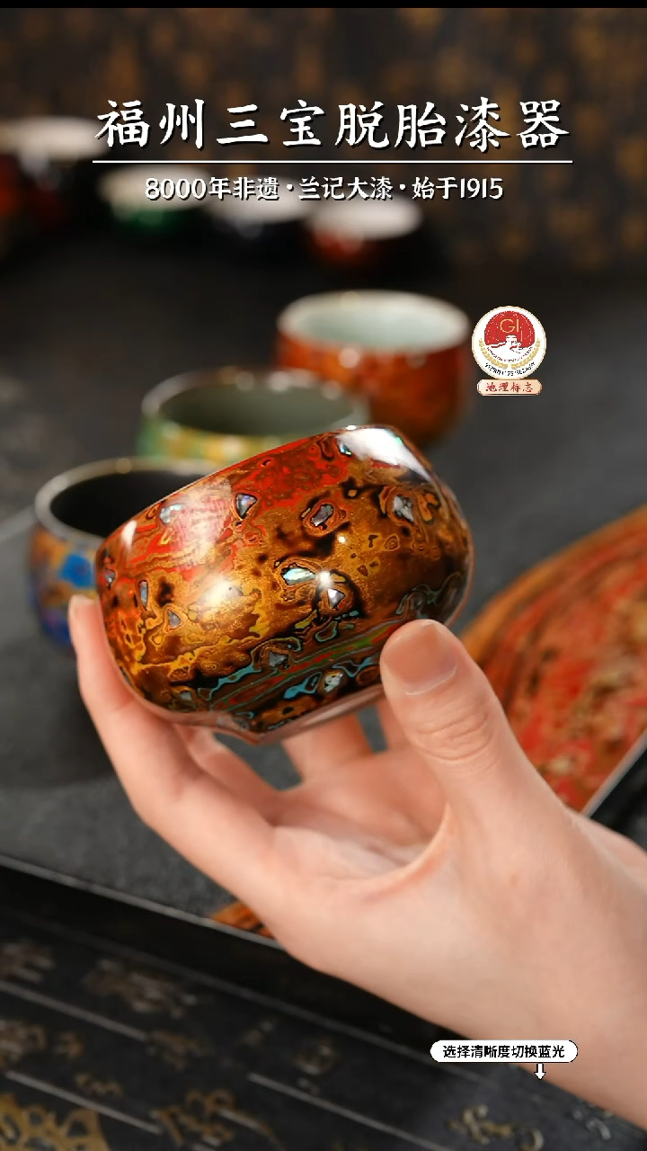 【闪购商品】大漆漆器 故宫系列红金主人杯