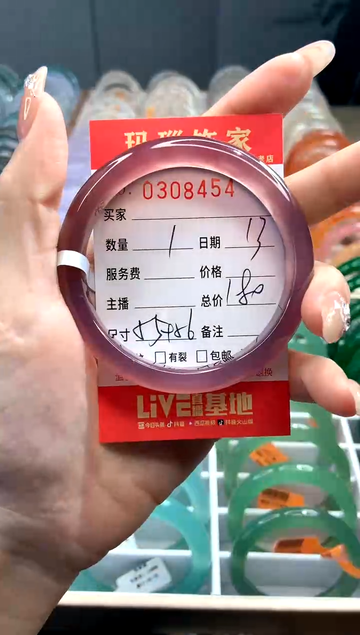 【闪购商品】玛瑙/玉髓手镯未镶嵌Y0308454