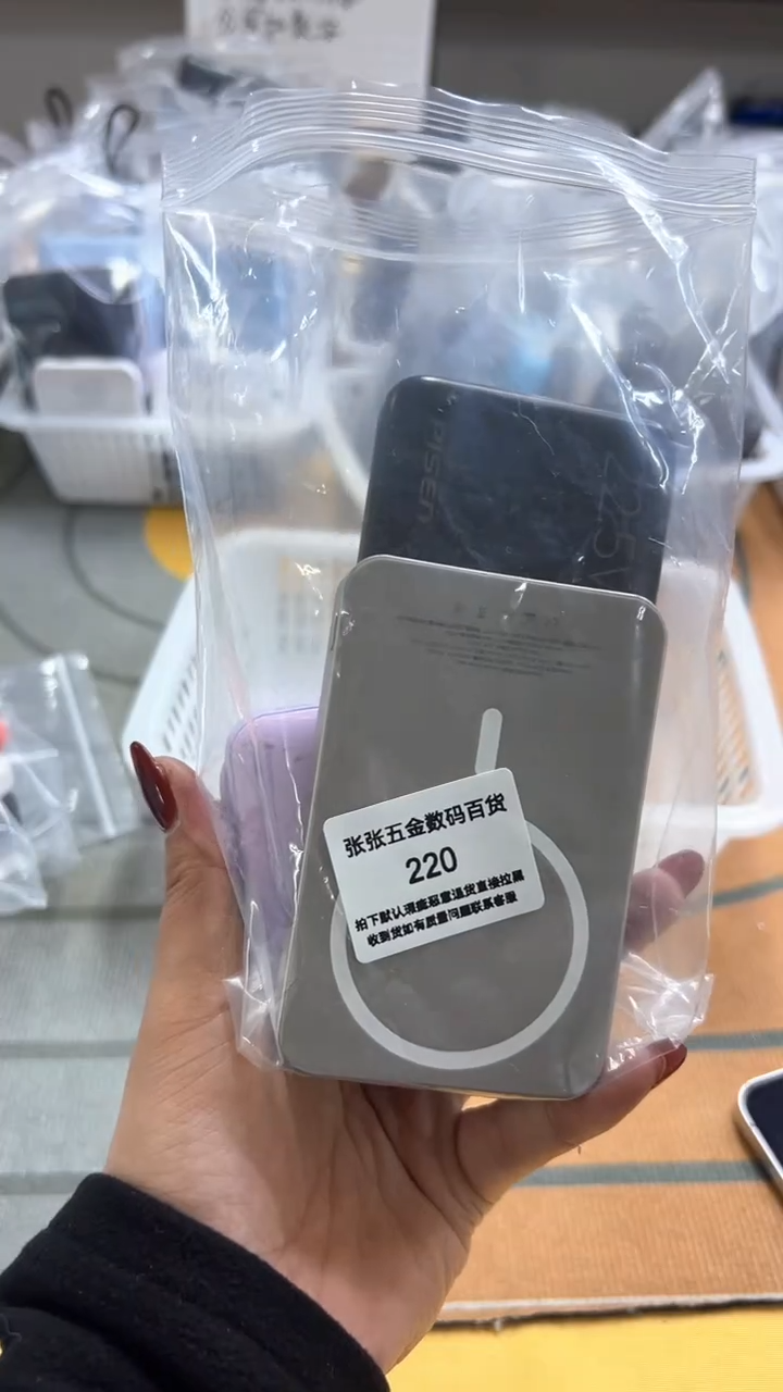 1mC****) 精美数码配件数据线 一号链接