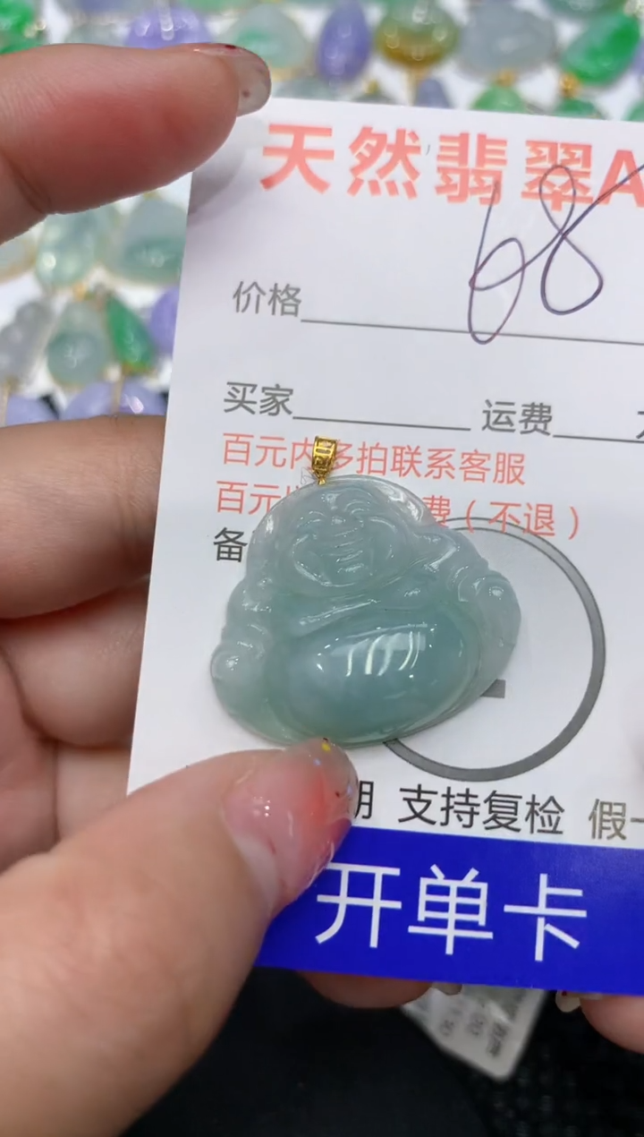 【闪购商品】翡翠颈饰18K金镶嵌111111111111