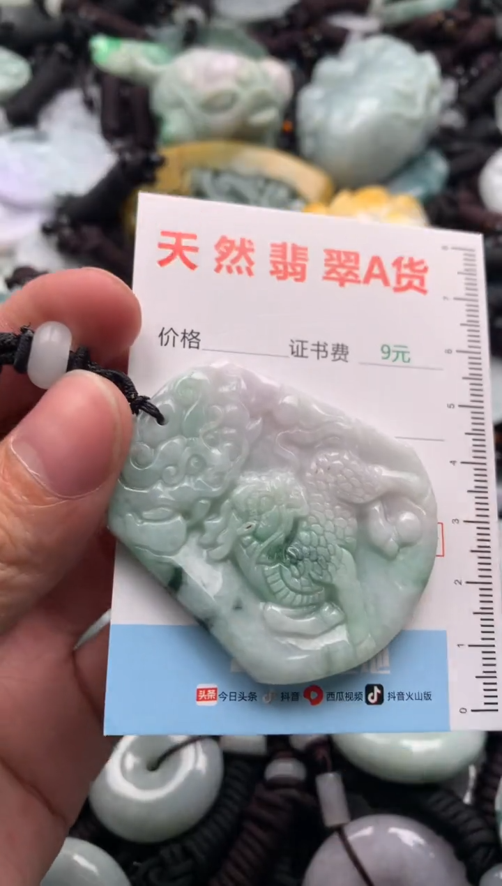 【闪购商品】翡翠吊坠(不含链)未镶嵌1