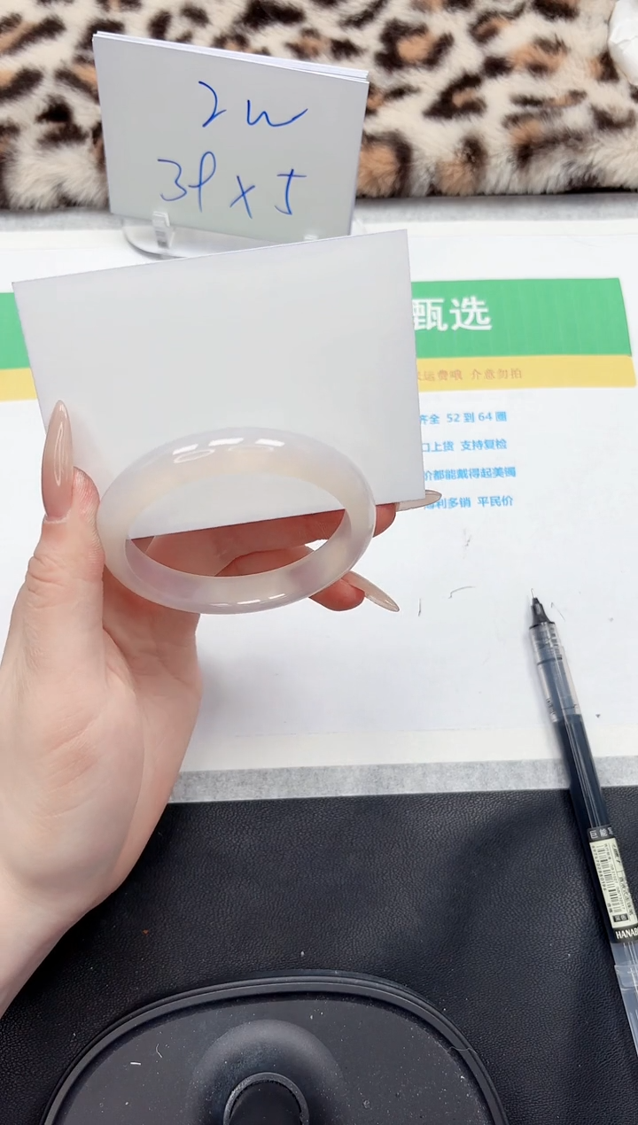 【闪购商品】石英质玉手镯未镶嵌309-58