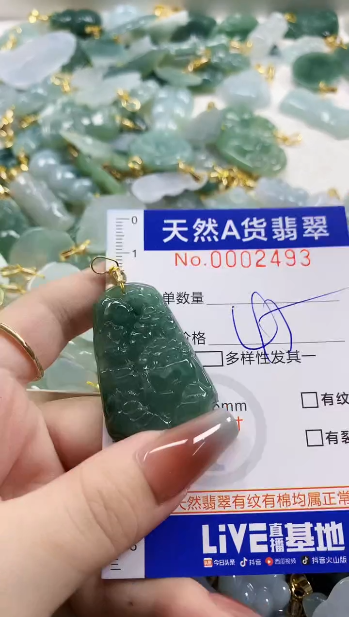 颈饰未镶嵌翡翠?****?天然A货翡翠