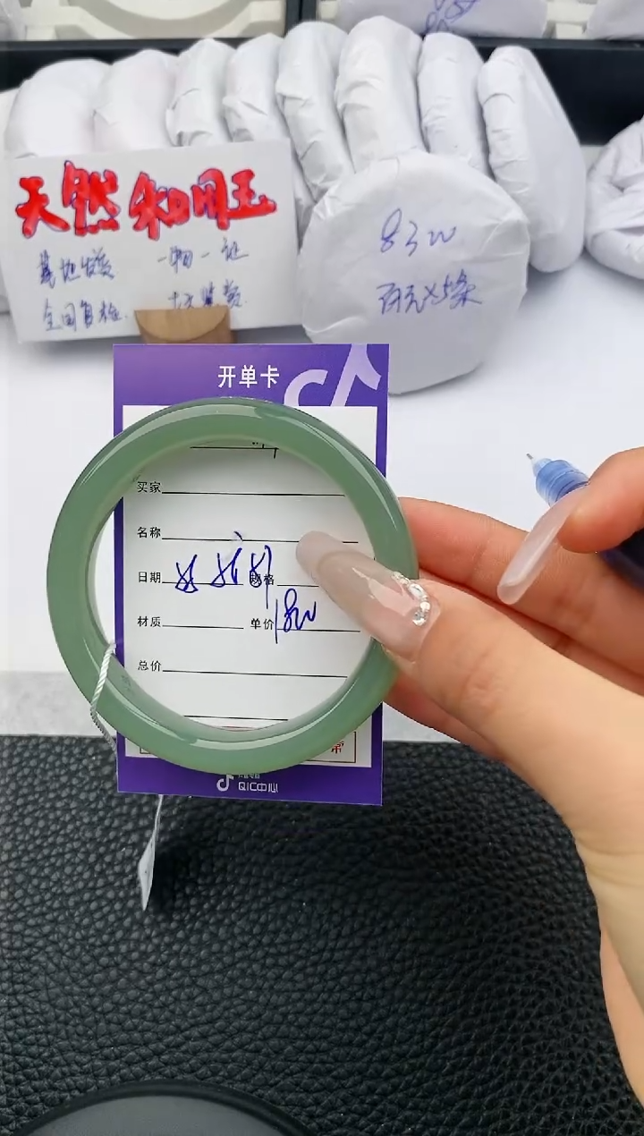 【闪购商品】和田玉手镯未镶嵌49微色差T9