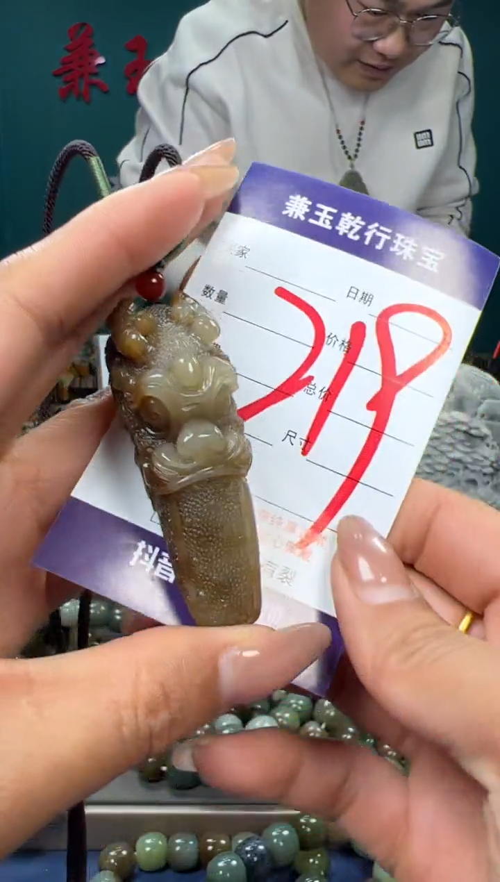 【闪购商品】和田玉颈饰未镶嵌和田玉