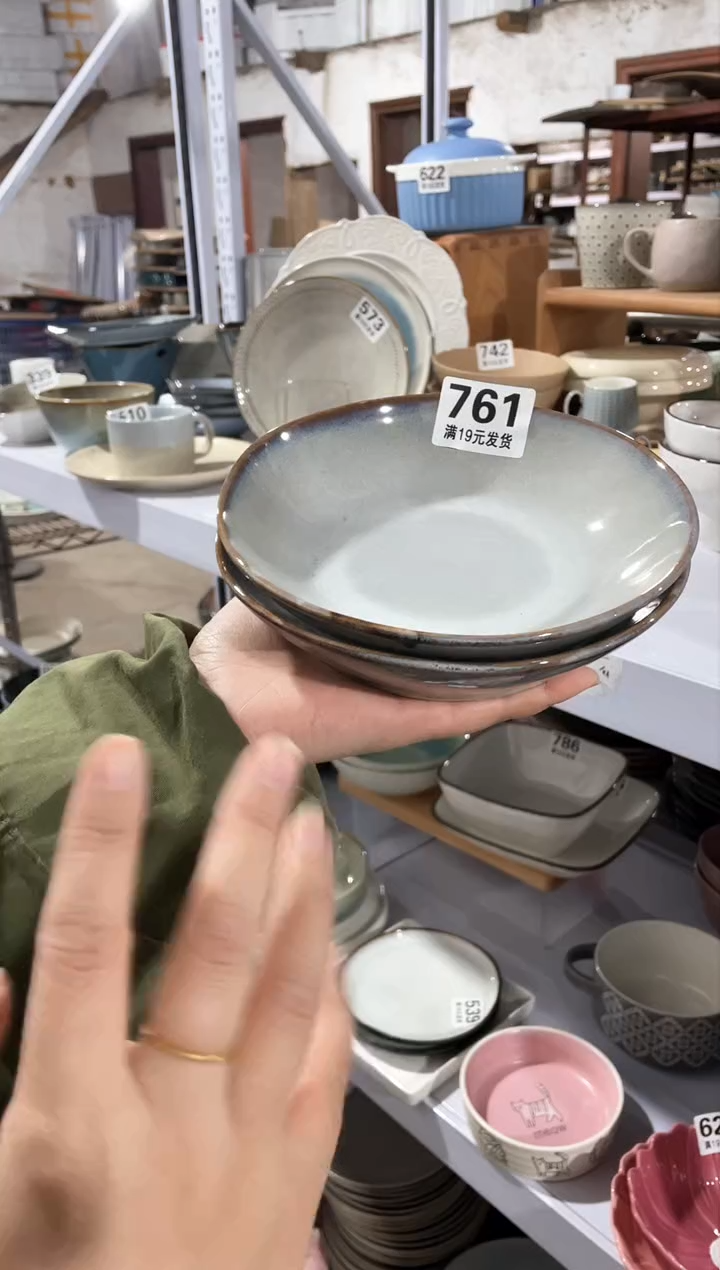 【闪购商品】碗微瑕（2个装）761深盘