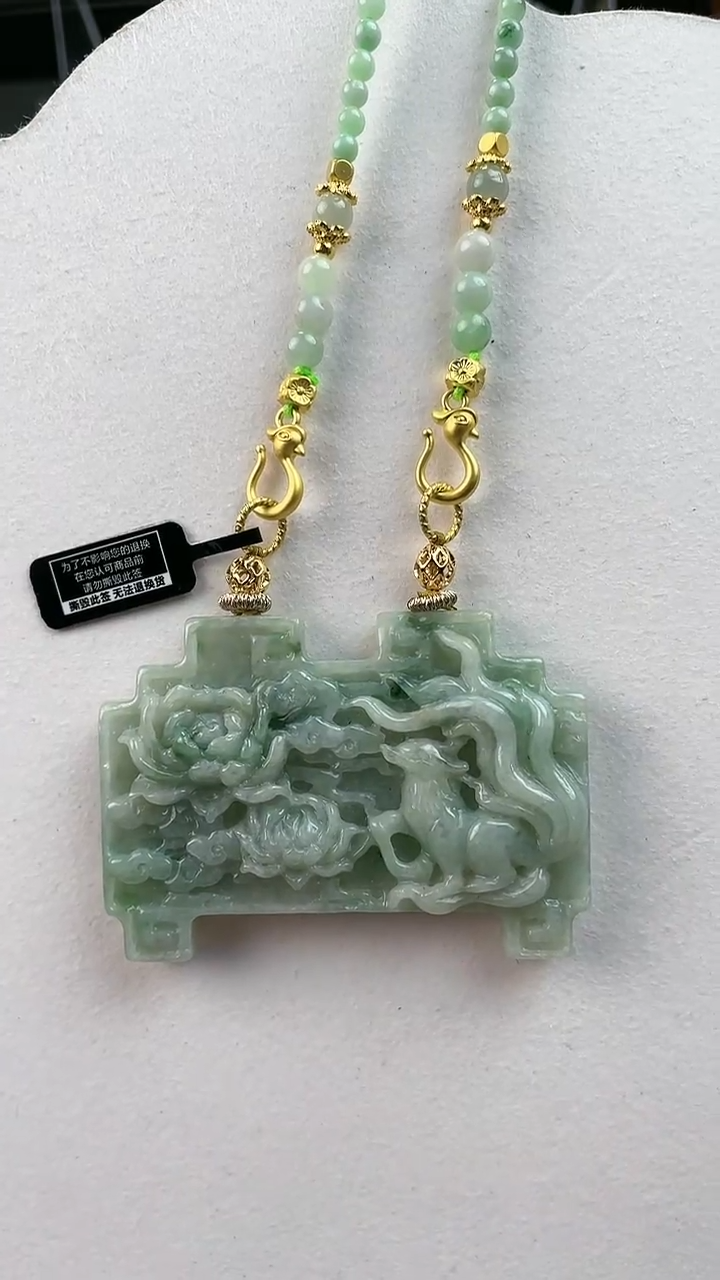 【闪购商品】翡翠颈饰未镶嵌2165(赠链)部分宝贝微瑕主播介绍为准