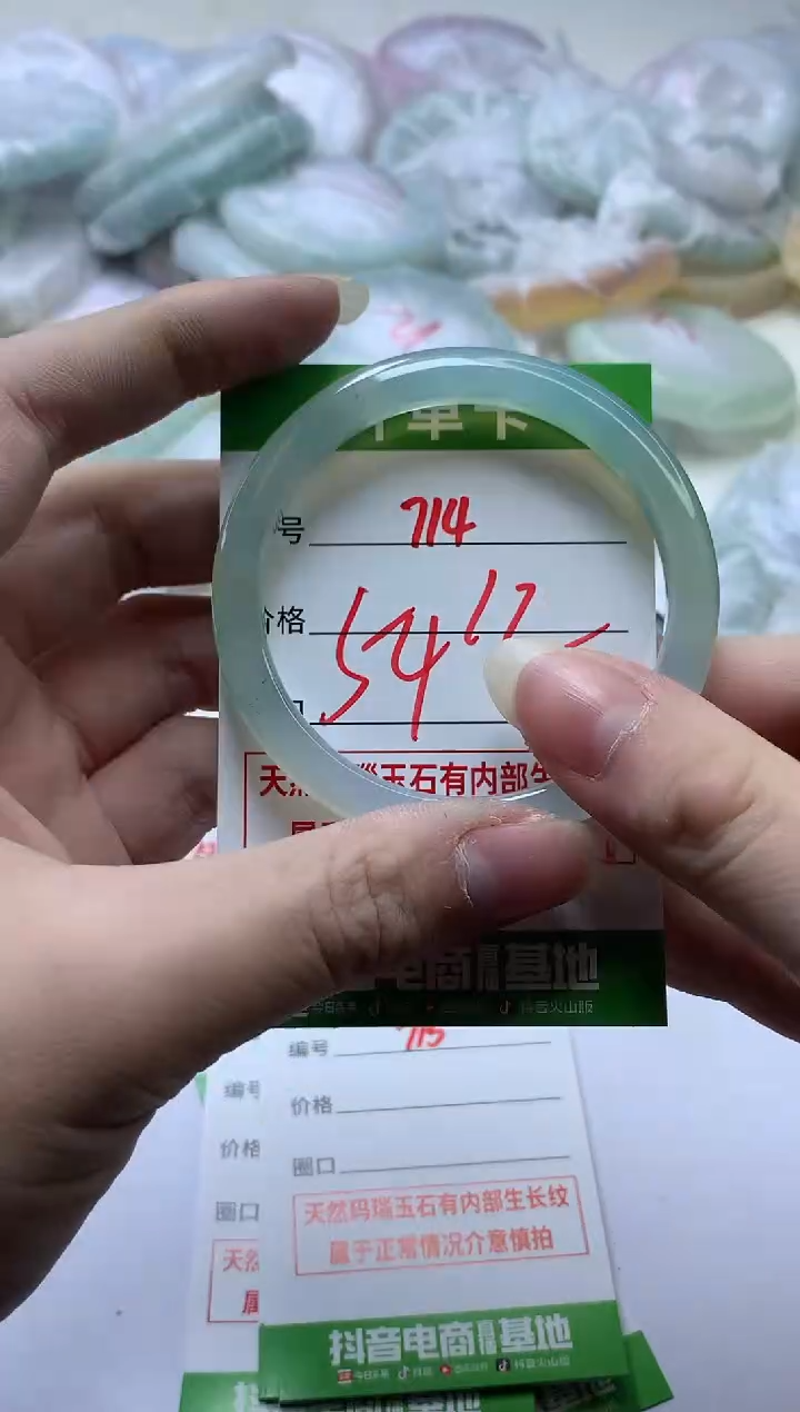 【闪购商品】玛瑙/玉髓手镯未镶嵌714