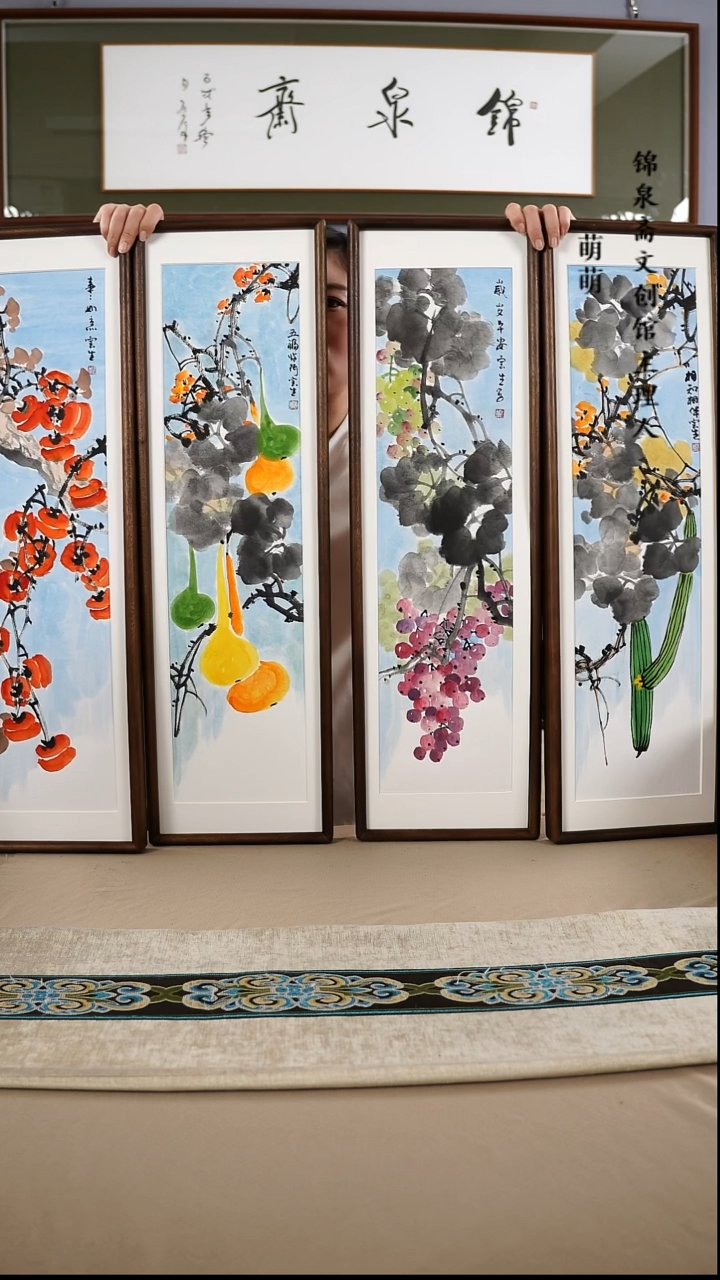 【闪购商品】国画22*72张宝生国画四条手绘作品略有不同