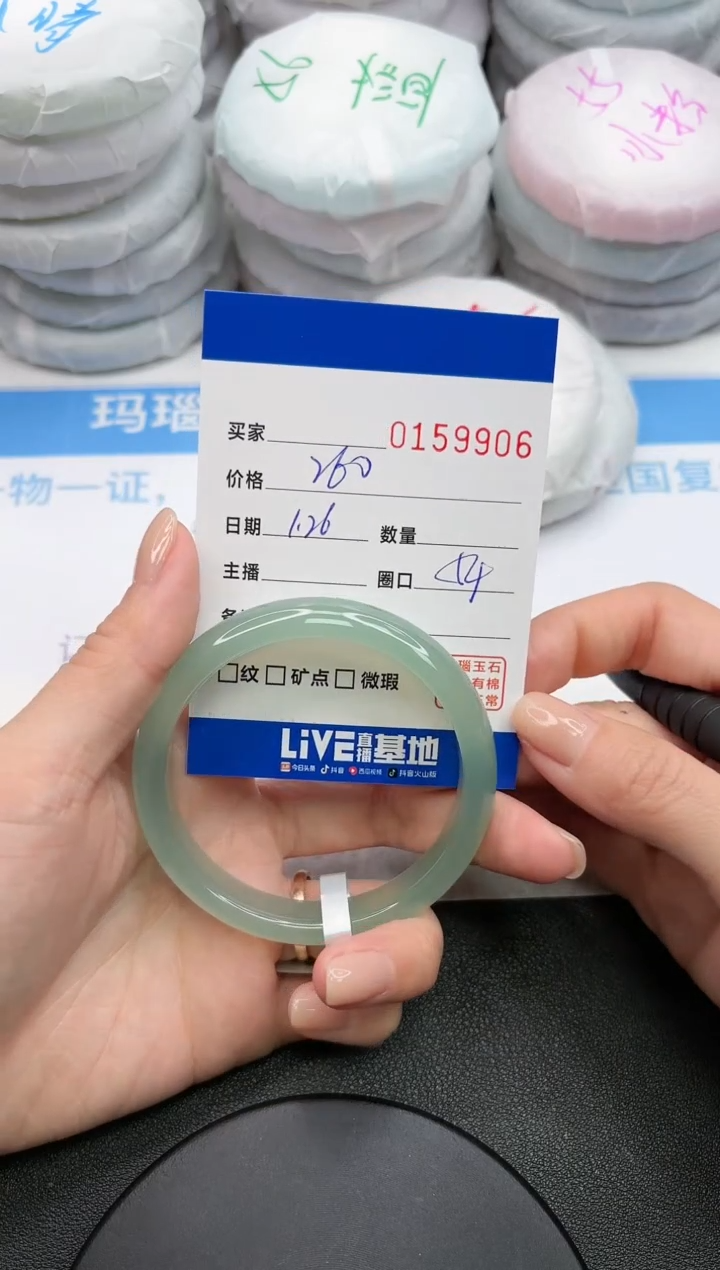 【闪购商品】玛瑙/玉髓手镯未镶嵌9906