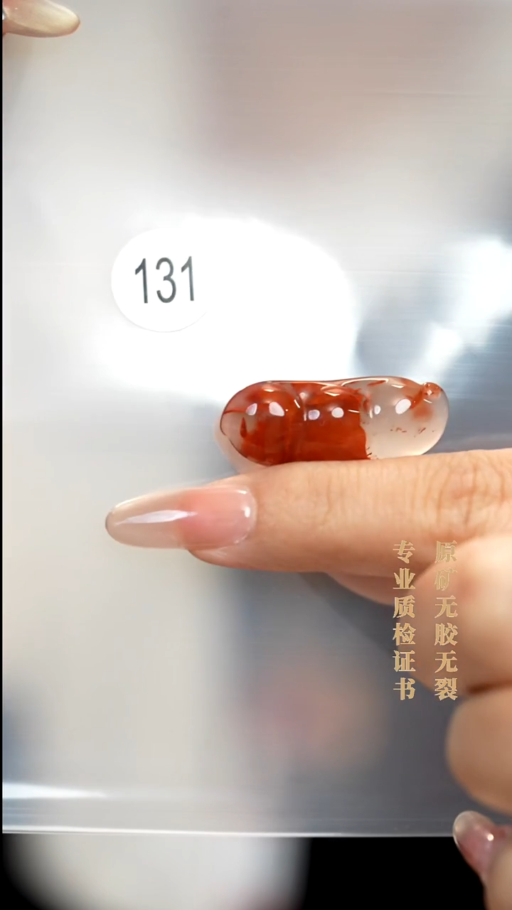 吊坠(不含链)未镶嵌南红玛瑙无***好原矿无优化无胶裂福豆