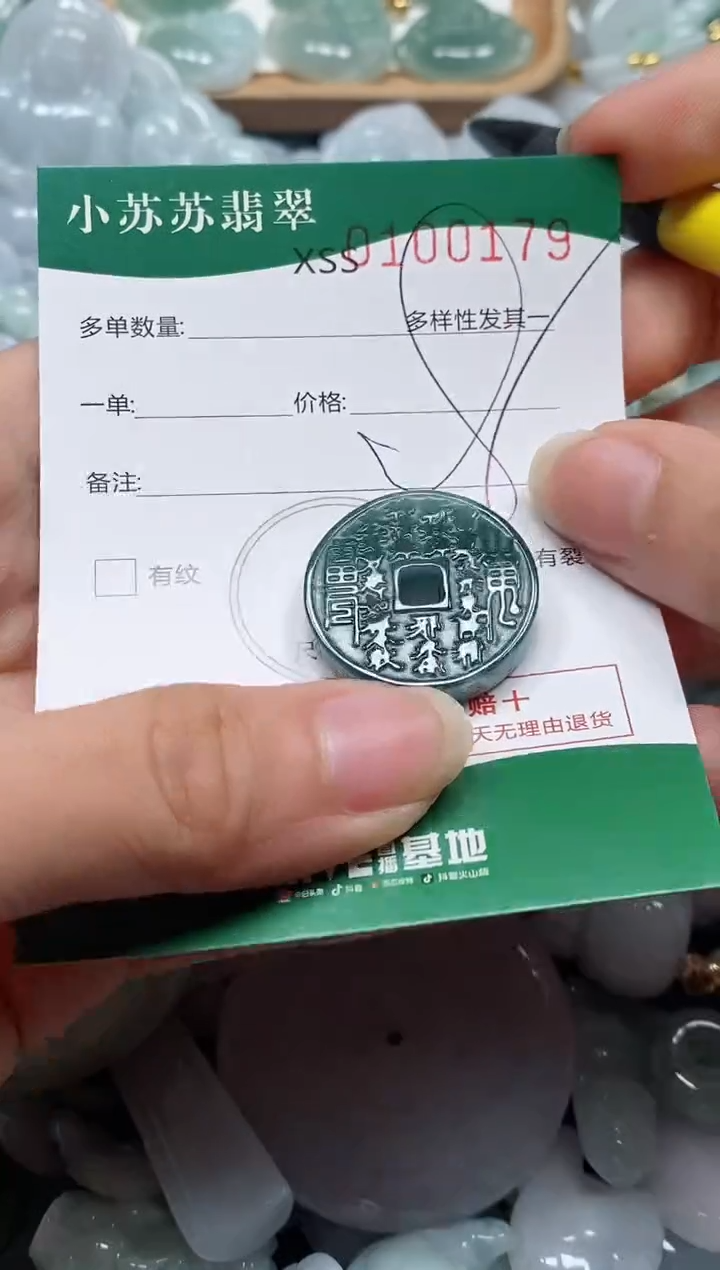 【闪购商品】翡翠颈饰未镶嵌闪购商品0100179