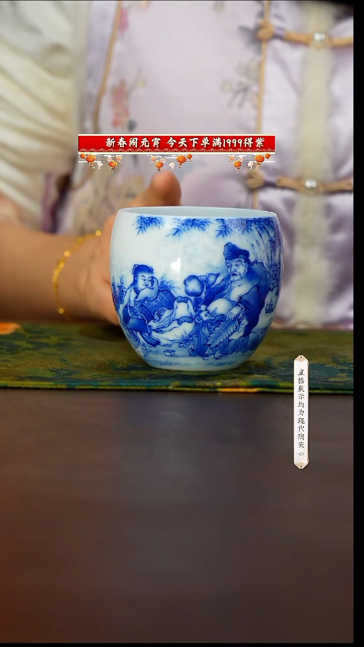 【闪购商品】37号画堂春青花青花@@htc1075